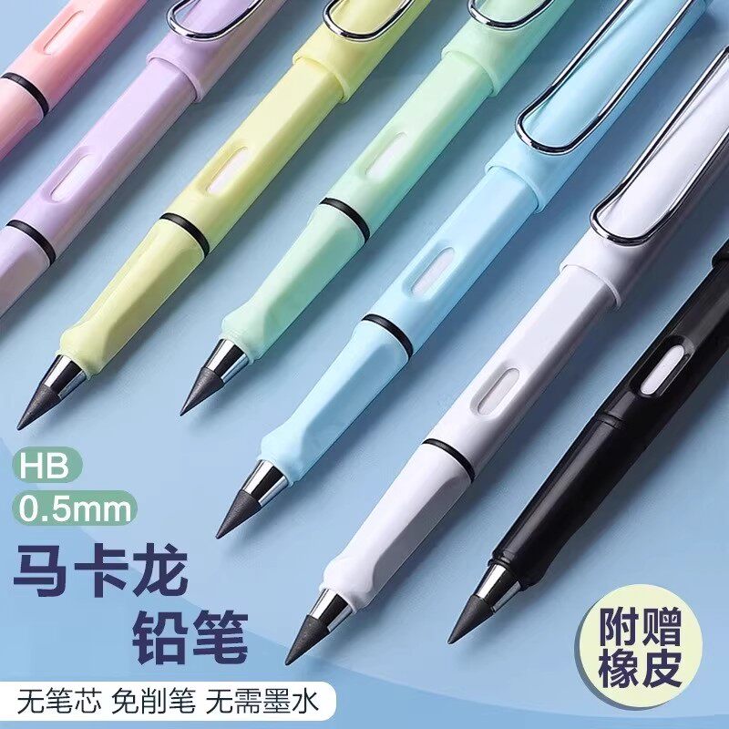 【下单立减50】不用削换头铅笔学生专用自动铅笔不易断芯儿童免削
