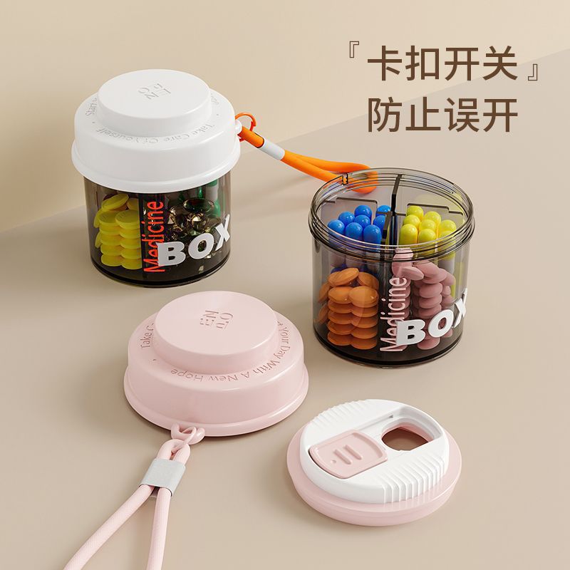 【下单立减50】药盒便携式分药器密封防水药品分装一日三餐迷你