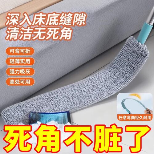 【下单立减50】床底清扫工具家用打扫灰尘卫生工具可伸缩加长除尘