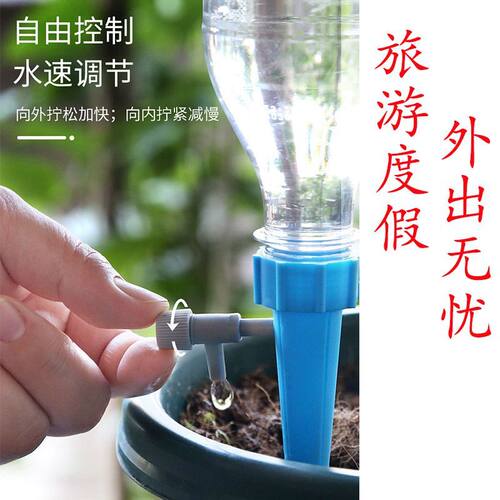 【下单立减50】浇花专用滴水器滴灌出差渗水器懒人家用绿植定时浇