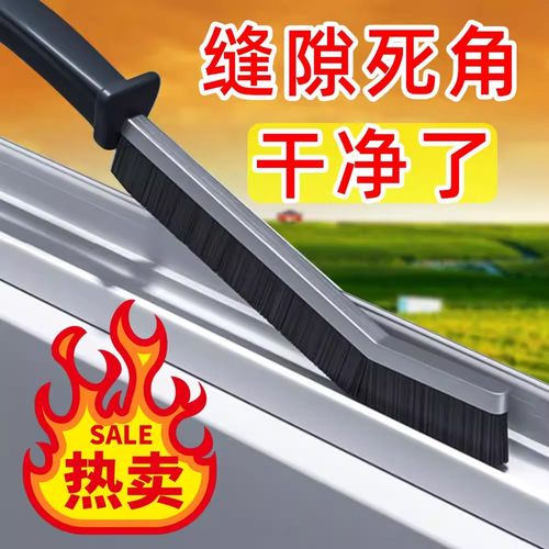 【下单立减50】多功能缝隙刷浴室卫生间厨房瓷砖清洁工具死角清洁