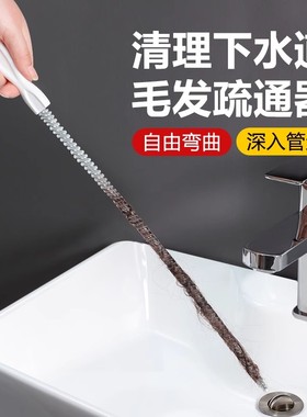 【下单立减50】管道疏通器下水道毛发清理器家用便携疏通神器