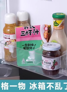 【下单立减50】冰箱分隔板收纳架透明塑料整理盒冰箱内分格置物架
