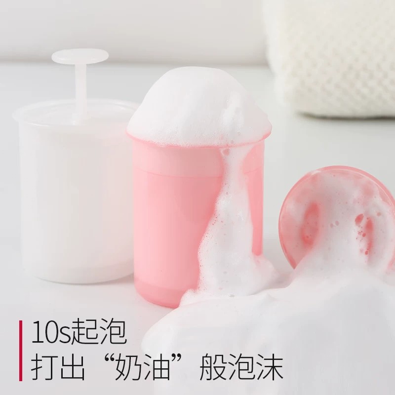 【下单立减50】快速起泡洁面杯10s打泡洗脸神器便携式洁面工具