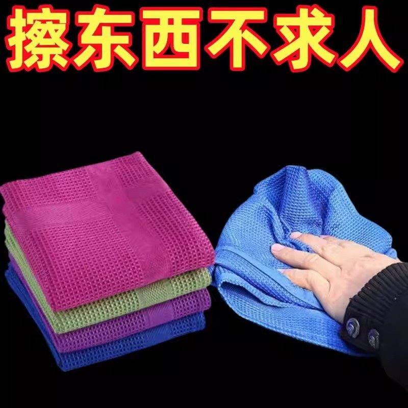 【下单立减50】擦玻璃抹布无水印不留痕清洁擦车神器专用无痕毛巾