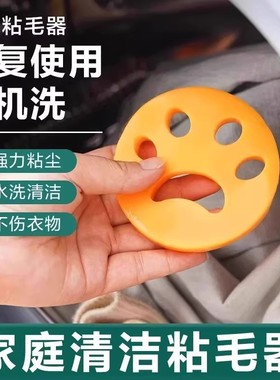 【下单立减50】简易粘毛器反复使用可机洗强力粘尘水洗清洁神器