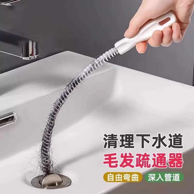 【下单立减50】下水道毛发疏通器手动清理刷子浴室排水管道清洁