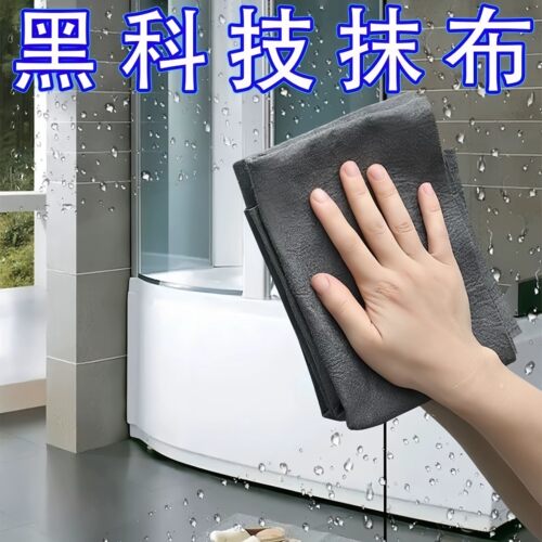 【下单立减50】擦玻璃神器抹布无痕水印不掉毛清洁吸水布家用擦车