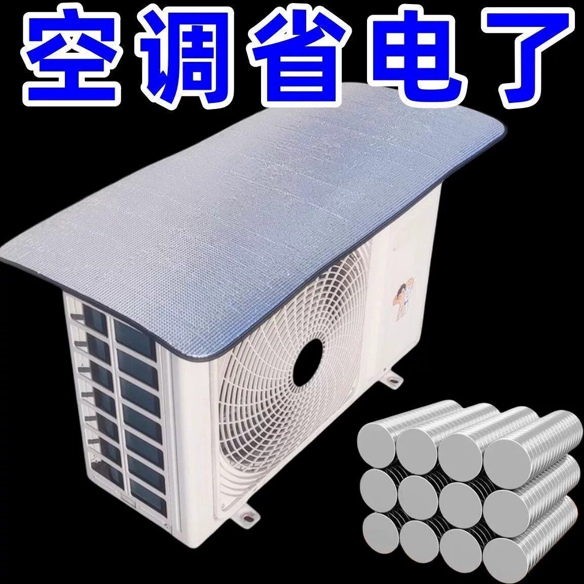 【下单立减50】空调外机保护罩外机罩防晒防雨罩加厚安装铝箔隔热