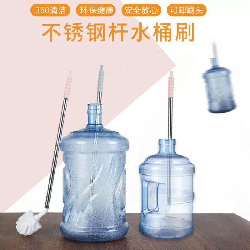 【下单立减50】水桶刷子纯净水桶刷饮水机长柄清洁桶装刷筒神器
