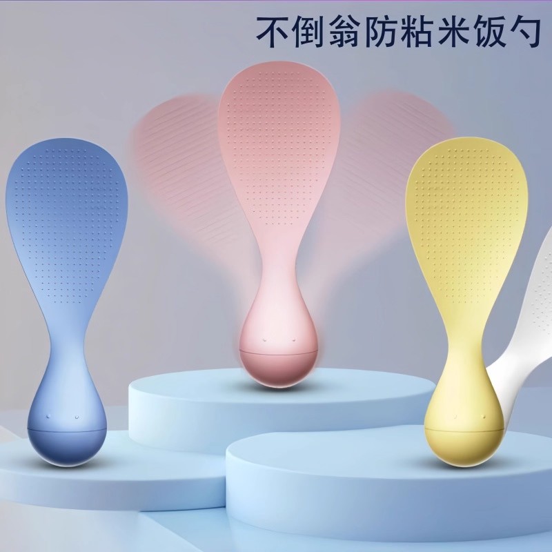 【下单立减50】不沾米饭重力不倒翁饭勺铲耐高温盛饭电饭煲易清洗