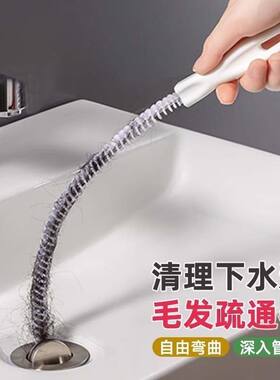 【下单立减50】可弯曲管道疏通器厨房水槽存水弯清理堵塞工具水池
