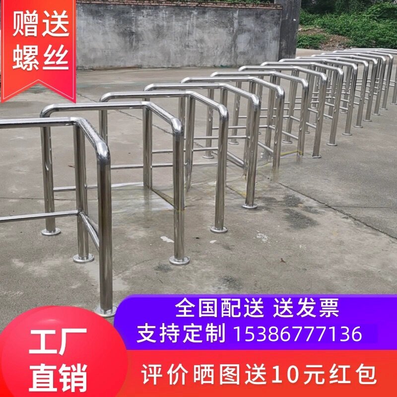 可定制不锈钢护栏ucl型商场公园隔离电动车挡车t型阻挡异形防撞器