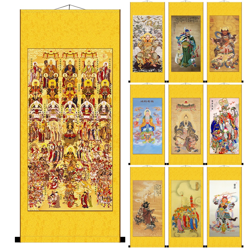 全神人物画道教神像镇宅招财风水玄关挂画丝绸卷轴装饰画国画包邮