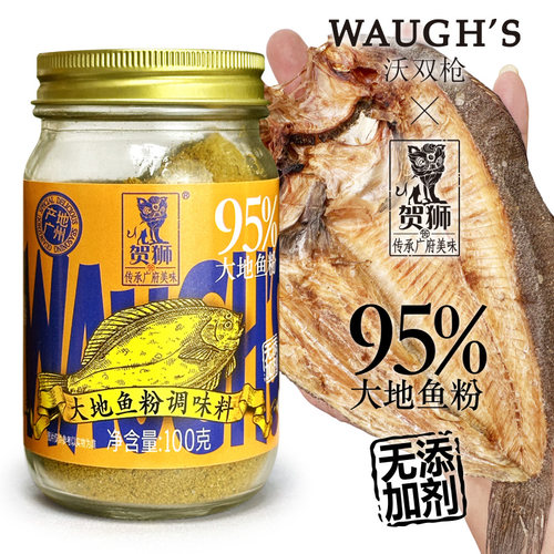 老广风味大自然的纯香美味