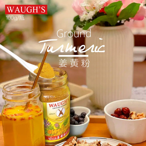 纯姜黄粉100g黄金奶调料拿铁100%印度黄姜粉无添加原产地直供