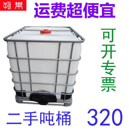 二手带架子纯净耐酸碱运输污水桶