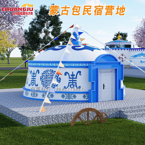 石墨eps蒙古包装配式民宿营地