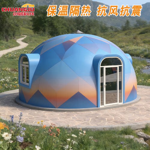 户外星空房民宿装配式移动房屋