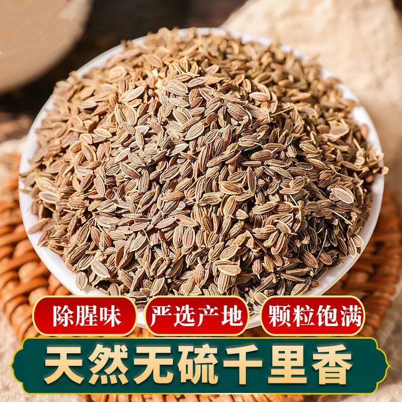 千里香籽粒粉烧菜卤肉香