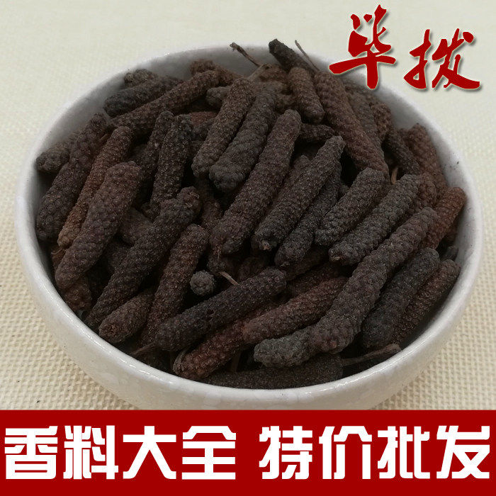 毕拔卤料香料调料大全荜