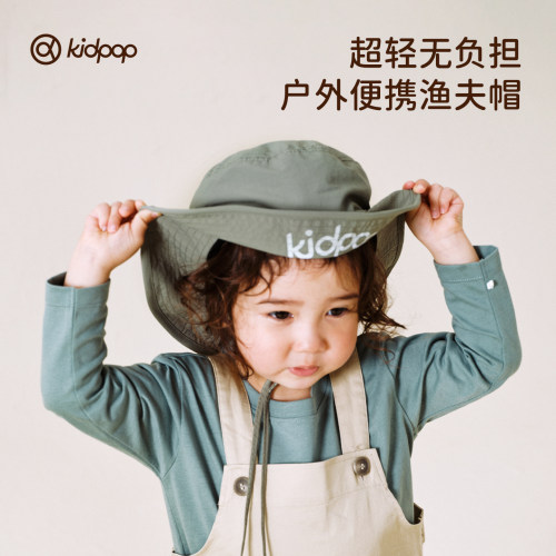 kidpop儿童渔夫帽防晒帽子3-14岁