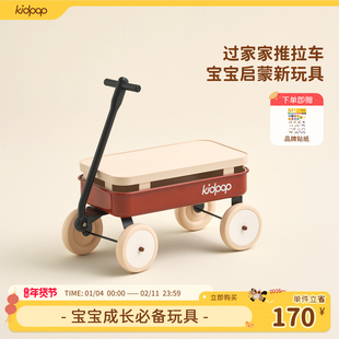 kidpop儿童过家家多功能玩具台四轮推拉车宝宝游戏桌婴儿周岁礼物