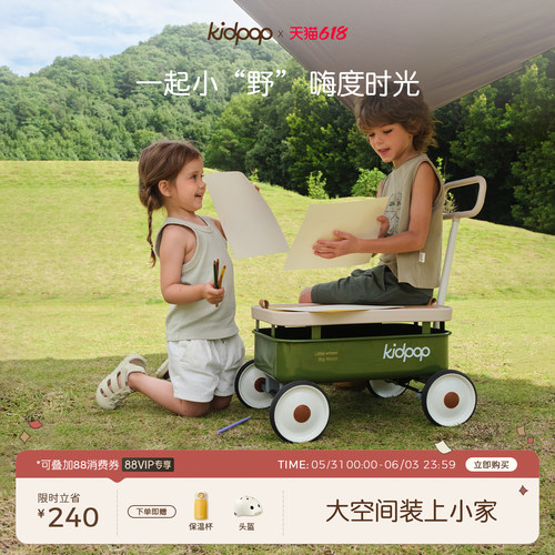 家庭露营/亲子野餐/居家出行收纳/玩乐购物