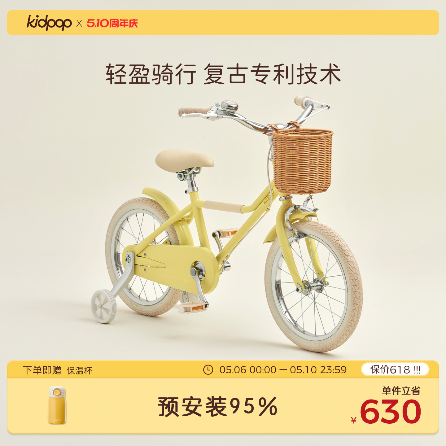 kidpop儿童自行车女款3-6-12岁女孩男童三轮脚踏车中大童男孩单车