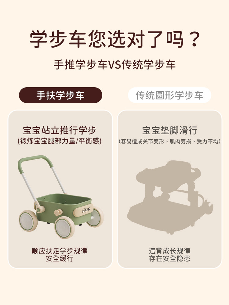 KIDPOP BABY WALKER KIDS WALKER BABY PUSH TOY LEARN TO WALK WALKER FIRST YEAR GIFT