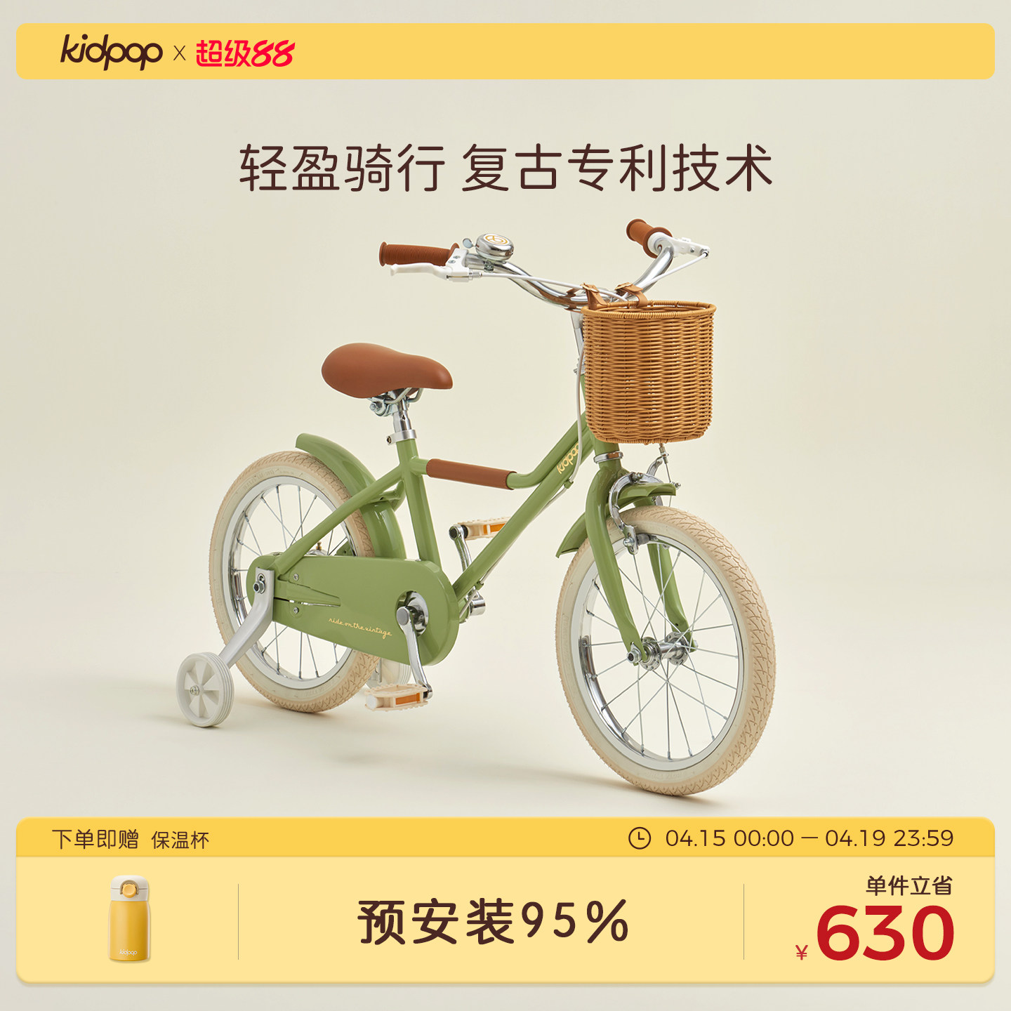 kidpop儿童自行车学生女孩3-6-12岁童车小孩三轮脚踏车中大童单车