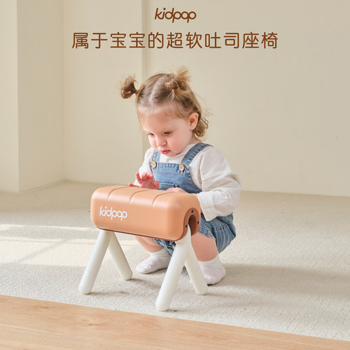 kidpop儿童软包板凳宝宝客厅矮凳