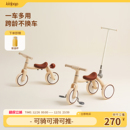 kidpop儿童三轮车脚踏车1一4可推可骑可滑遛娃神器宝宝学步车推车