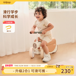kidpop儿童玩具小孩生日礼物0到3岁扭扭车宝宝滑步车婴儿周岁礼品
