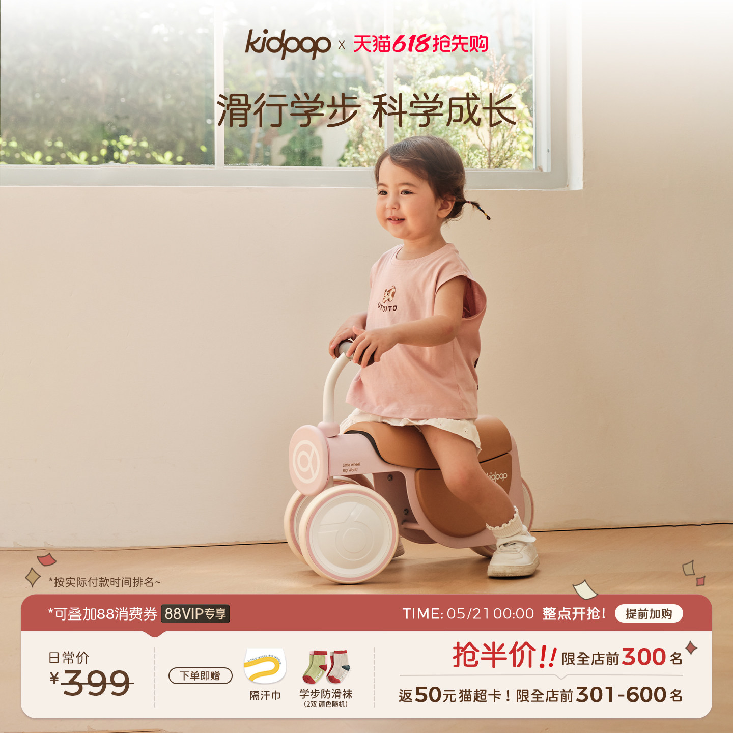 kidpop儿童玩具1到3岁婴儿生日益智礼品一岁宝宝满周岁礼物玩具车