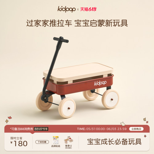 kidpop儿童过家家玩具台游戏桌