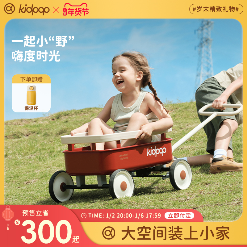 kidpop儿童玩具生日礼物3到6岁12购物车过家家推车户外宝宝露营车