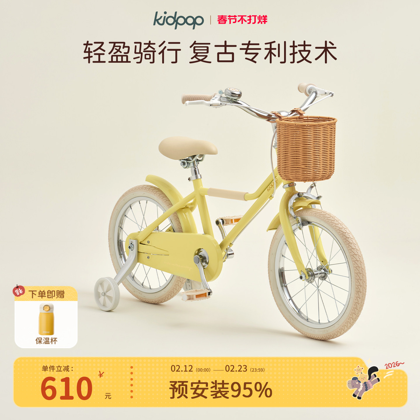 kidpop儿童自行车女款3-6-12岁女孩男童三轮脚踏车中大童男孩单车