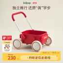 kidpop宝宝学步车推车1—3岁儿童手推车玩具车婴儿周岁礼物助步车