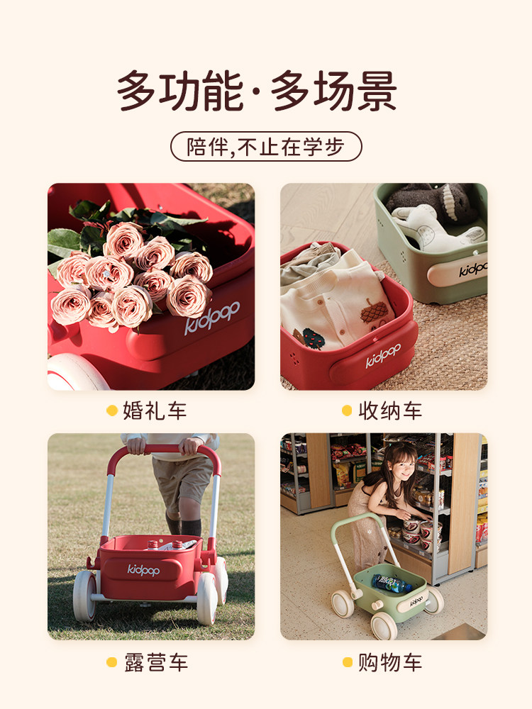 KIDPOP BABY WALKER KIDS WALKER BABY PUSH TOY LEARN TO WALK WALKER FIRST YEAR GIFT