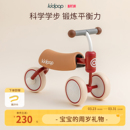 kidpop儿童学步车1到3岁平衡车宝宝滑步滑行车婴儿玩具车周岁礼物