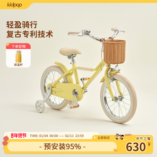 kidpop儿童自行车女款3-6-12岁女孩男童三轮脚踏车中大童男孩单车