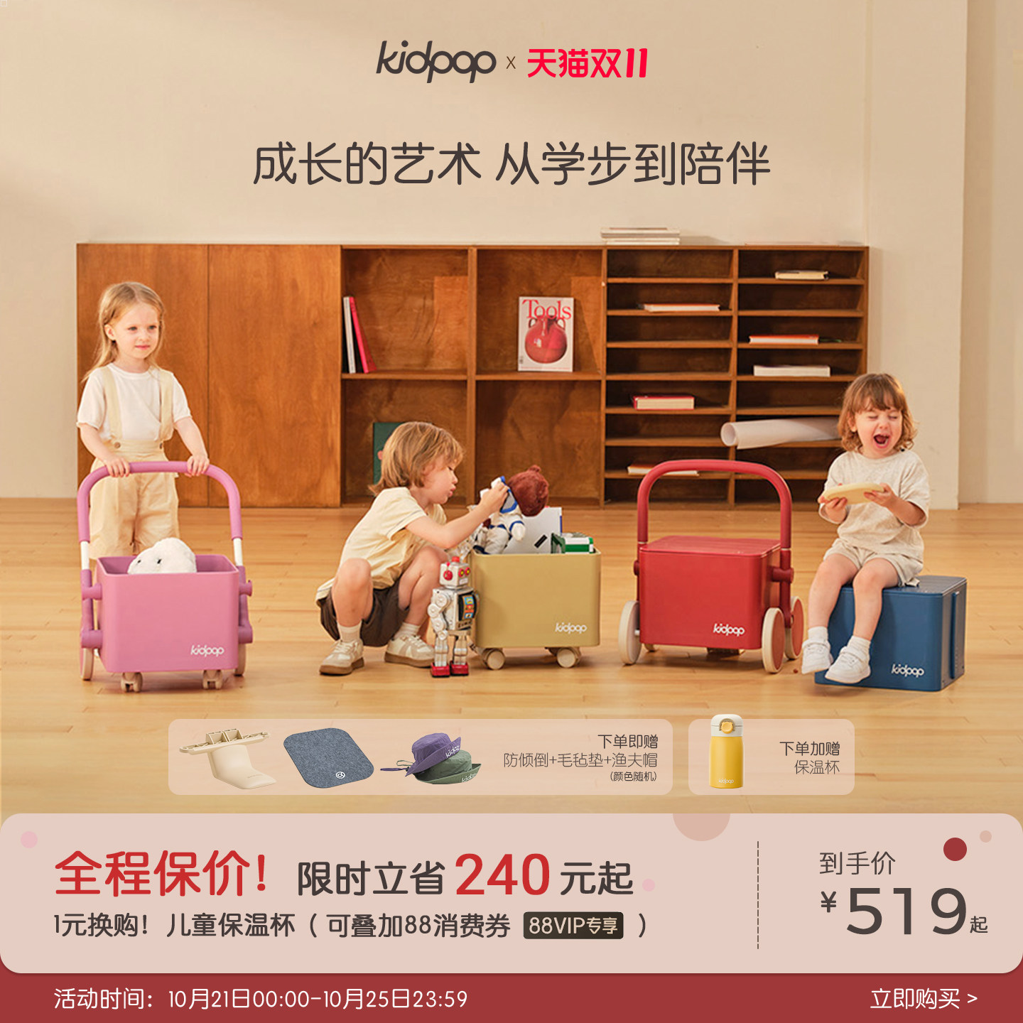 kidpop儿童学步车宝宝手推车从小用到大多功能成长车婴儿周岁礼物