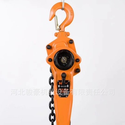 河北沪一牌手扳葫芦链条式手摇