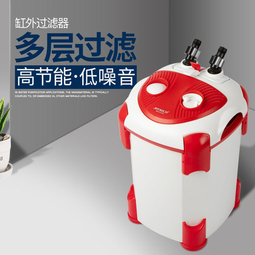 金利佳过滤桶缸外过滤器外置鱼缸
