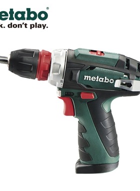 麦太保PowerMaxxBS10.8V锂电手电钻起子机标准型两电一充40310