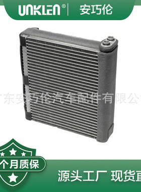 适用宝马X5 冷却液冷却器 散热器 17118655757 17115A26B34