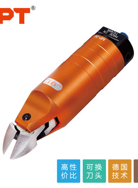 OPT澳普托气动剪刀MP-30自动化机械手气剪塑胶/金属线水口剪钳