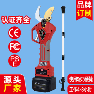 电动修枝剪果树剪嘉力猫园艺园林树枝剪刀粗枝高枝剪刀电动园林剪