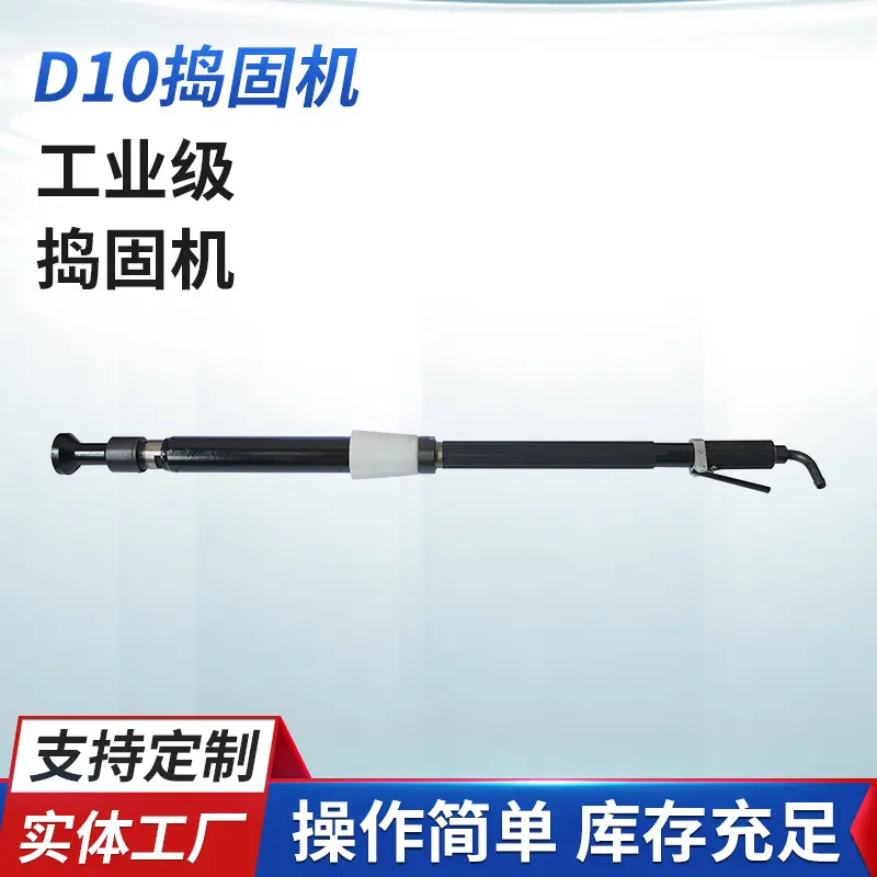 源厂D10捣固机小型气动用于捣固